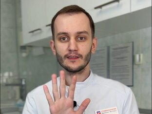 Имплантация - Ролики