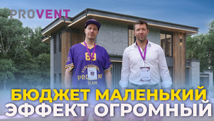 Реальные объекты