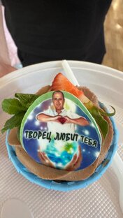 Просто хорошо 😇