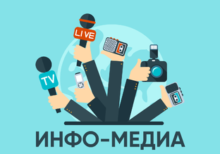 Женёк в Медиапространстве