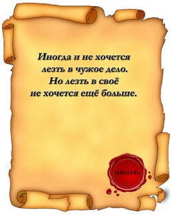 Нумерологические разборы