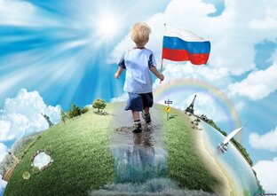 Патриотизм, общество, государство