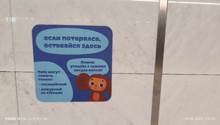 Снимаю Разные Ролики 2