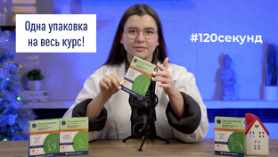 120 секунд о здоровье питомца