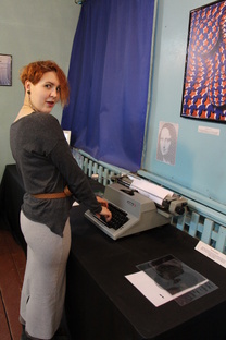 ДЕНЬ КИПЕЛОВА