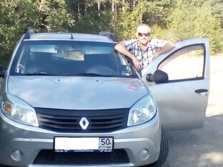 Машина/транспорт