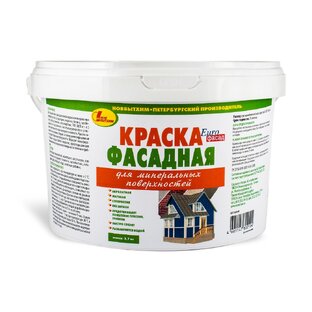Краски Новбытхим 
