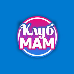 Девичник молодых мам