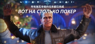 Нагиб Китайского рандома 