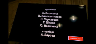Ну что ты 