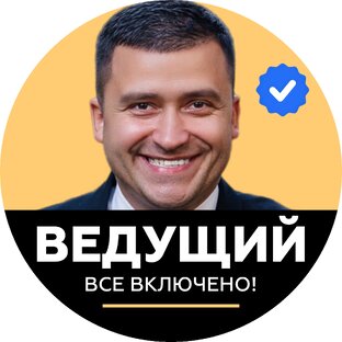 СВАДЕБНЫЕ СОВЕТЫ 