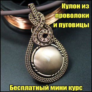 Онлайн школа РукоДел
