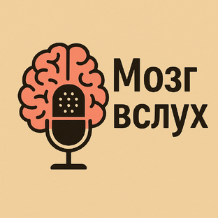 Интересные факты