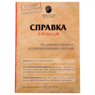 Юмор