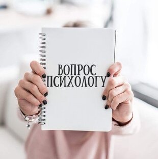 Вопрос-ответ
