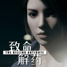The Killing Antidote 