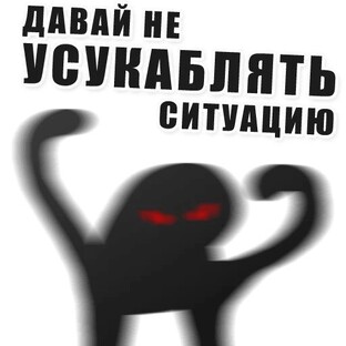 Арты