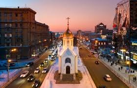 НОВОСИБИРСК