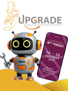 ТЕКСТИЛЬЛЕГПРОМ