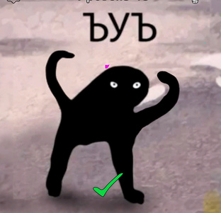 Хапи хапи хапи 🤙🤙