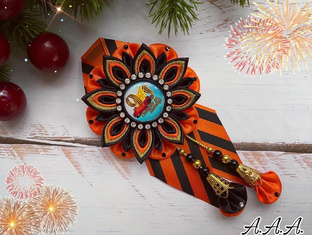 Брошь на 9мая