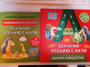 Книжная полка.