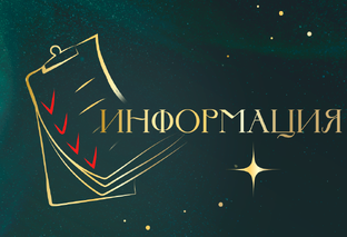 ЛЕГЕНДЫ  И  МИФЫ  О ТАРО
