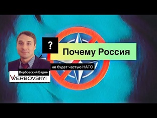 Международные отношения и международная безопасность