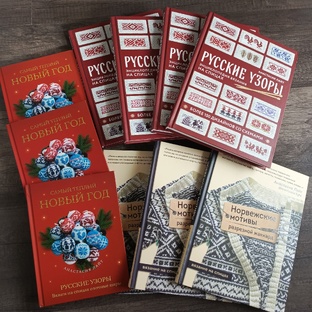 Обзор книг по вязанию