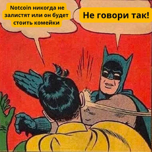 Словарь crypto 