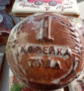 Тула