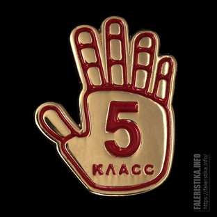 Математика для 5 класса и старше.