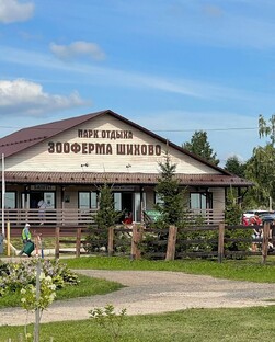 Территория
