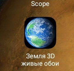 3д обои