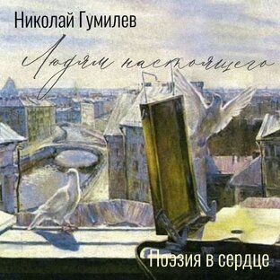 Моя проза