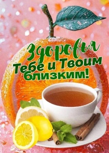 "Шаг навстречу"