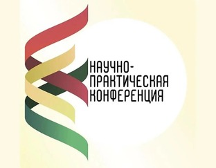 Конференции вредителей