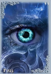 Рубрика "Тревожные сны"