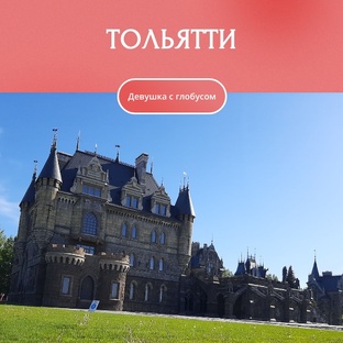 Что посмотреть в городе