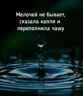 ***