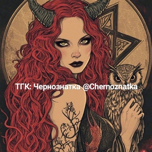 Что-то на психологическом. 