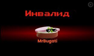 Игры