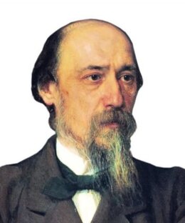 Николай Некрасов