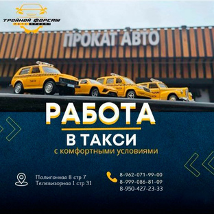 Зарабатывай с нами