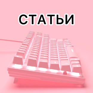 Публикации ОНКОРУС