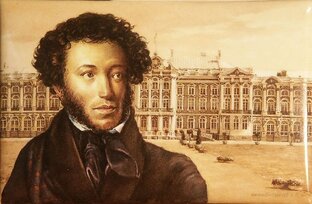 А. С. Пушкин в Петербурге