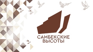 Рубрика "Герои Советского Союза".