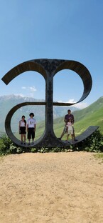 Северная Осетия