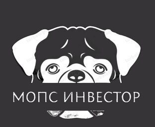 Бросил курить и начал инвестировать