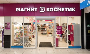 ASMR Магнит косметик